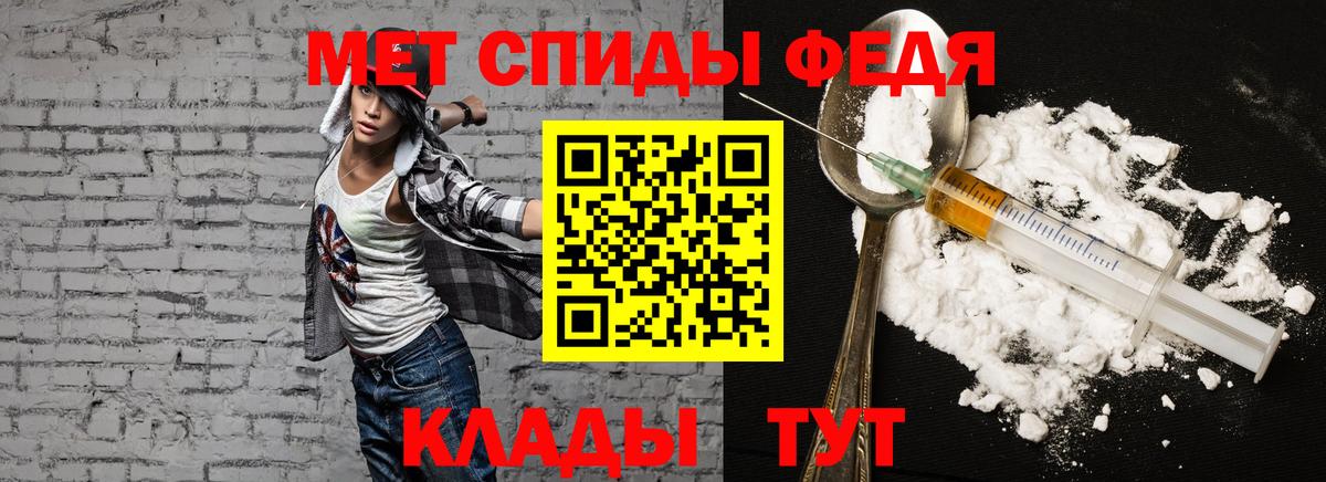 Amphetamine  АМФ Розовый  Вход с VPN  Орск 