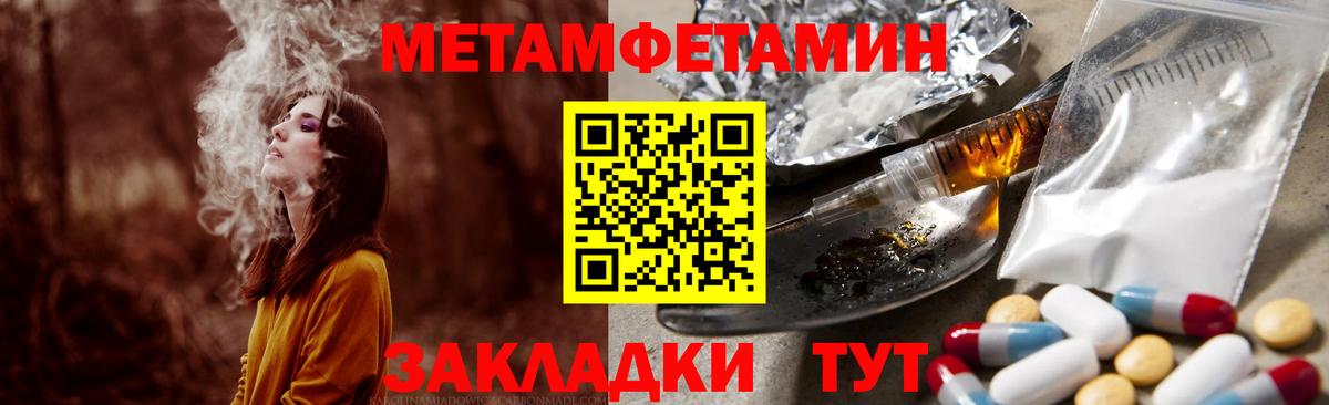Амфетамин 98% Орск