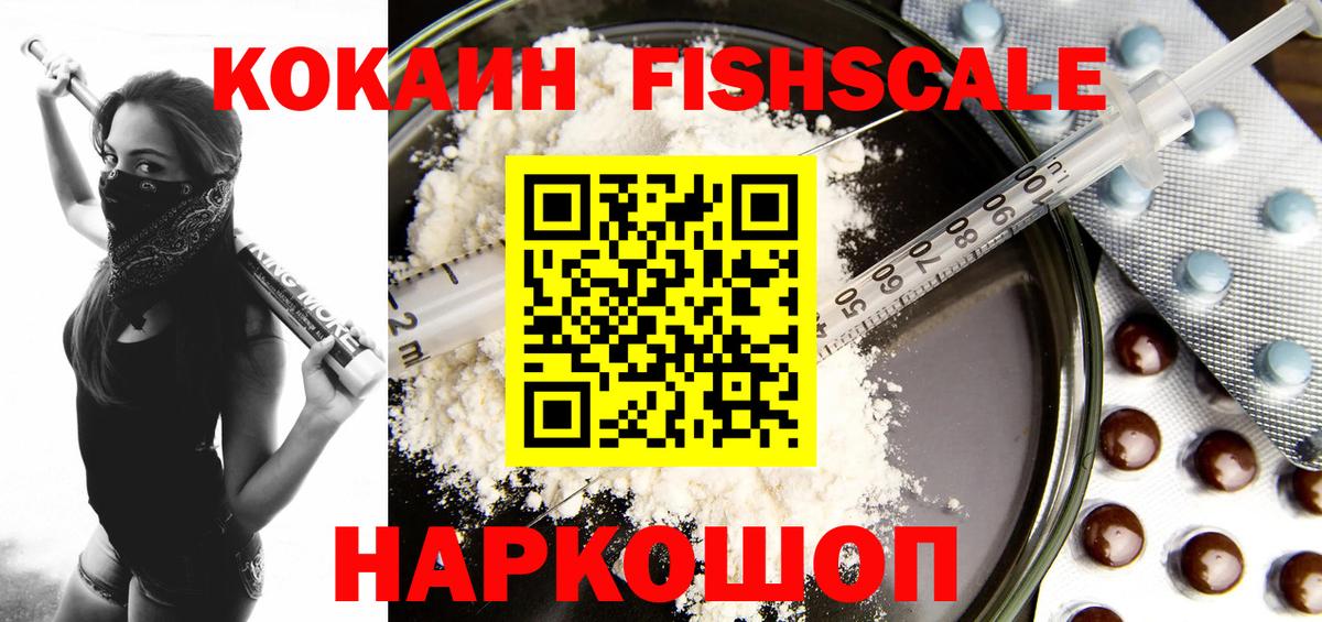КОКАИН Боливия Орск