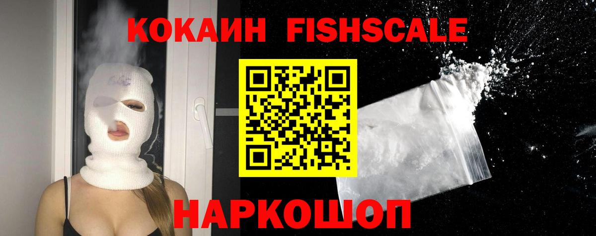 Кокаин Колумбийский  Вход с VPN  Орск 