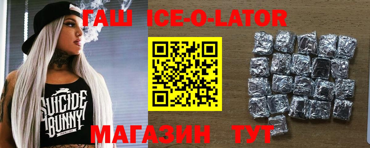 Орск  Гашиш  Вход с VPN  Гашиш Premium  Гашиш индика сатива 