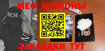 мдма Иваново