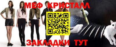 синтетический гашиш Бузулук