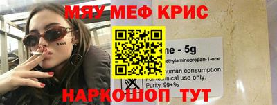 гидра Бугуруслан