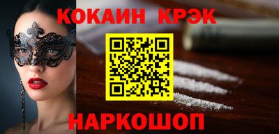 синтетический гашиш Бузулук