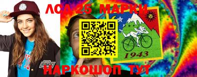 синтетический гашиш Бузулук