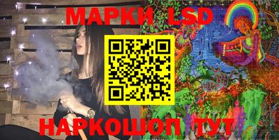 синтетический гашиш Бузулук