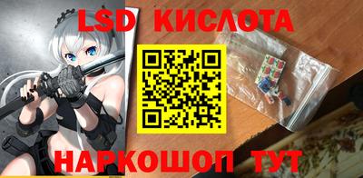 гидра Бугуруслан