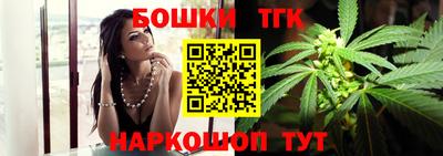 гидра Бугуруслан