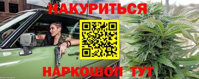 гидра Бугуруслан