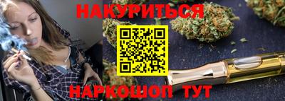 синтетический гашиш Бузулук