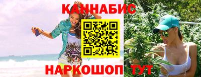 синтетический гашиш Бузулук