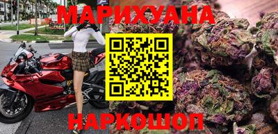 таблы Ивантеевка