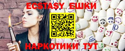 ешки Будённовск