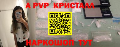 гидра Бугуруслан