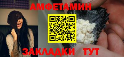 синтетический гашиш Бузулук