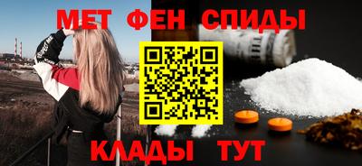 синтетический гашиш Бузулук