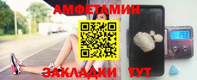 гидра Бугуруслан