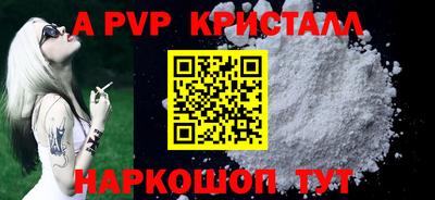ешки Будённовск