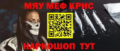 синтетический гашиш Бузулук