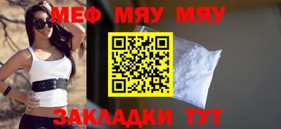 гидра Бугуруслан