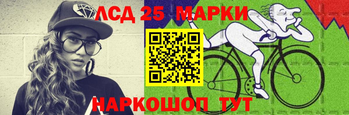 блэк спрут ссылки  LSD-25 экстази ecstasy  Вход с VPN  Орск 