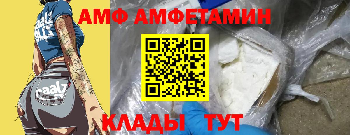 Метамфетамин  Метамфетамин мет  Вход с VPN  Орск 